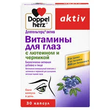 ДОППЕЛЬГЕРЦ АКТИВ ВИТ Д/ГЛАЗ С ЛЮТЕИНОМ И ЧЕРНИКОЙ КАПС. 1180МГ №30 БАД