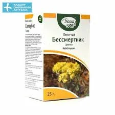 БЕССМЕРТНИКА ЦВЕТКИ 25Г_ЗРД