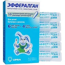 ЭФФЕРАЛГАН СУПП. РЕК. 150МГ №10