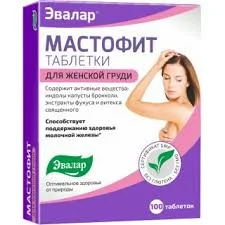 МАСТОФИТ ТАБ. 200МГ №100 БАД_ЭВР