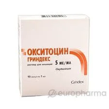 ОКСИТОЦИН 5 МЕ 1,0 №10 ЛТВ