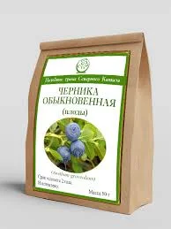 ЧЕРНИКА ПЛОДЫ 1,5Г №20_БЛ