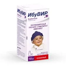 ИБУВИР СИРОП 250МГ/5МЛ 150МЛ