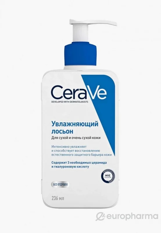 CERAVE УВЛАЖНЯЮЩИЙ ЛОСЬОН Д/СУХ И ОЧЕНЬ СУХОЙ КОЖИ 236МЛ 597210