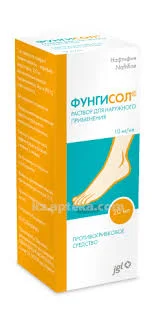 ФУНГИСОЛ 0,01/МЛ Р-Р Д/НАРУЖ ПРИМ 20МЛ ФЛ