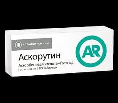 АСКОРУТИН ТАБ. №50_АЛВ