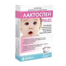 ЛАКТОСПЕЙ КИДС №10 ПАКЕТ SPEY