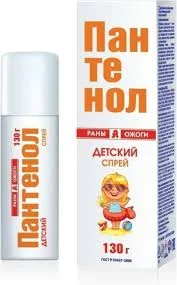 ПАНТЕНОЛ СКОРАЯ ПОМОЩЬ СПРЕЙ 130Г