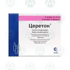 ЦЕРЕТОН №5 АМП