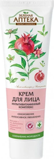 ЗЕЛЕНАЯ АПТЕКА КРЕМ Д/ЛИЦА МУЛЬТИВИТАМИННЫЙ КОМПЛЕКС 100МЛ