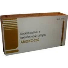 АМОКС-250 КАПС. №10