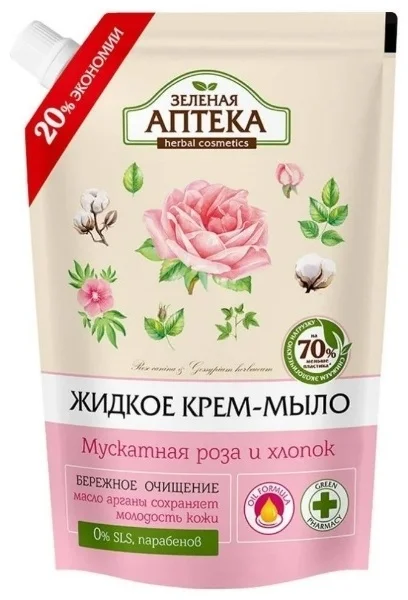 ЗЕЛЕНАЯ АПТЕКА ЖИДКОЕ КРЕМ-МЫЛО МУСКАТНАЯ РОЗА И ХЛОПОК 460МЛ