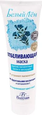 Ф-33 МАСКА Д/ЛИЦА ОТБЕЛ ПРОТИВ ПЯТЕН