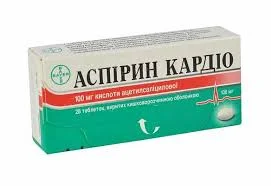 АСПИРИН КАРДИО 100МГ №28