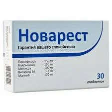 НОВАРЕСТ 90МГ №30