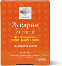 ЗУКАРИН ТАБ. №60_НЬЮ НОРДИК