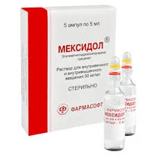 МЕКСИДОЛ Р-Р В/В И В/М 50МГ/МЛ 5МЛ №5_ЭЛР