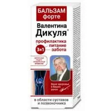 БАЛЬЗАМ ВАЛЕНТИНА ДИКУЛЯ ФОРТЕ 75МЛ
