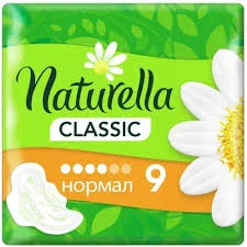 ПРОКЛАДКИ НАТУРЕЛЛА КЛАССИК С КРЫЛ №9