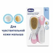 КАНПОЛ З/ЩЕТКА С ПОГРЕМУШКОЙ И ГРЕБНЕМ 0+ АРТ 56/156