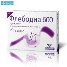 ФЛЕБОДИА 600 ТАБ. П.О №60