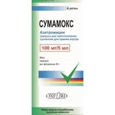СУМАМОКС 100МГ/5МЛ