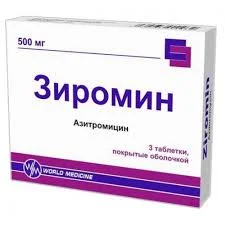 ЗИРОМИН 500МГ №3