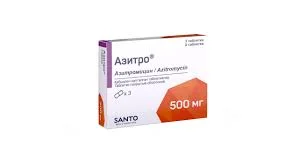 АЗИТРО 500МГ №3_ХФ