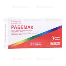 РАБЕМАК 20 №14