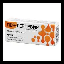 ПЕН-ГЕРПЕВИР КРЕМ 2Г