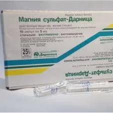 МАГНИЯ СУЛЬФАТ Р-Р Д/ИН. 25% 5МЛ №10_БЗМ