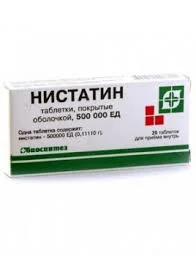 НИСТАТИН ТАБ. П.П.О. 500 Т.ЕД №20_БСЗ