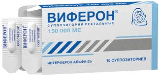 ВИФЕРОН СУПП. РЕКТ. 150ТЫС.МЕ №10