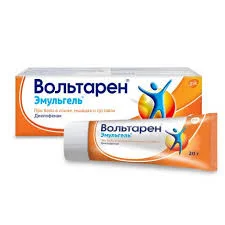 ВОЛЬТАРЕН ЭМУЛЬГЕЛЬ 1% 20Г