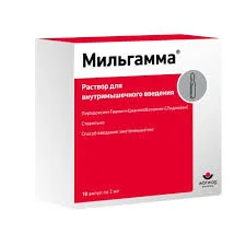 МИЛЬГАММА Р-Р В/М 2МЛ №10