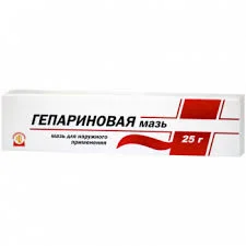 ГЕПАРИНОВАЯ МАЗЬ 25Г_АЛВ
