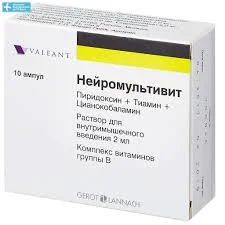 НЕЙРОМУЛЬТИВИТ 2МЛ №10 АМП
