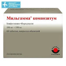 МИЛЬГАММА КОМПОЗИТУМ ДР. №60