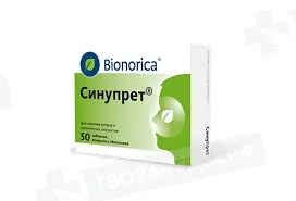 СИНУПРЕТ ДР. №50