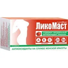 ЛИКОМАСТ КАПС. 458МГ №30 БАД