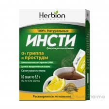 ИНСТИ №10 ЛИМОН