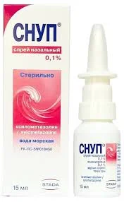СНУП СПРЕЙ НАЗ. 0,1% 15МЛ
