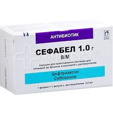 СЕФАБЕЛ 1,0Г