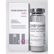 ЦЕФТРИАКСОН ПОР В/В И В/М 1Г №1_БЗМП