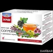 СОГРЕВАЮЩИЙ СМОРОДИНА Ф/Ч 1,5Г №20