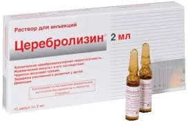 ЦЕРЕБРОЛИЗИН Р-Р Д/ИН. 2МЛ №10