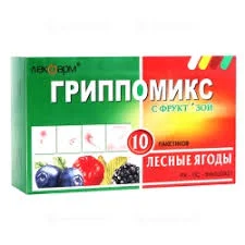 ГРИППОМИКС  №10 ЛЕС ЯГОДА
