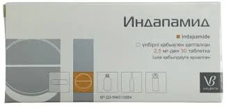 ИНДАПАМИД 2,5МГ №30 (ВАЛЕНТА)