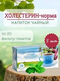 НАПИТОК ЧАЙНЫЙ "НОРМА" Ф/П 1,5ГР*20ШТ