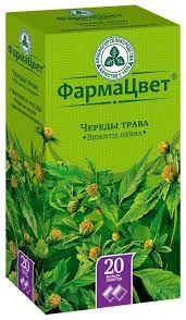 ЧЕРЕДА ТРАВА 1,0 №20_ЗРД